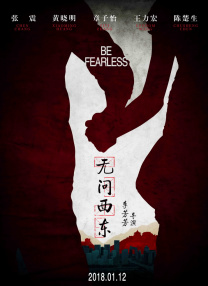 把你的奶从乳罩里掏出来